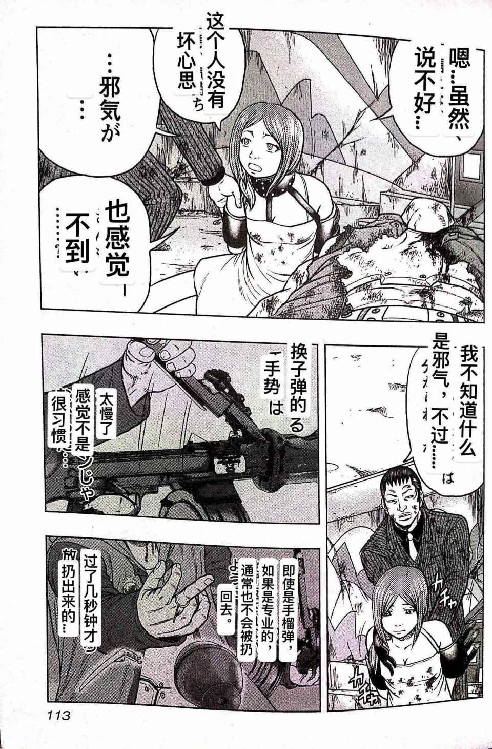 第69话