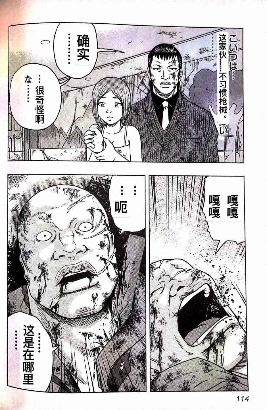 第69话