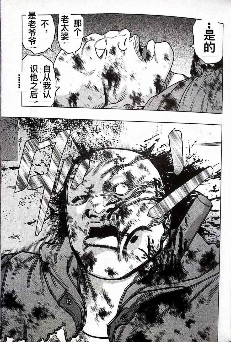 第69话