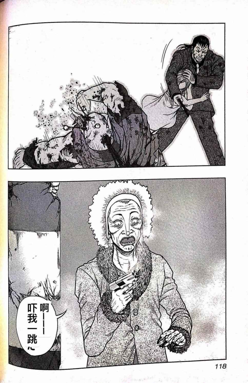 第69话