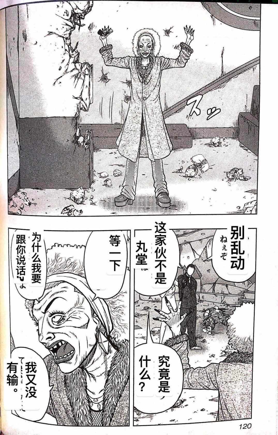 第69话