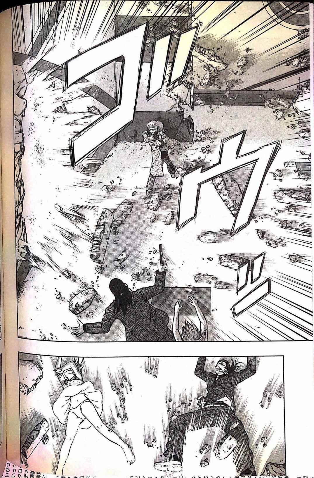 第69话