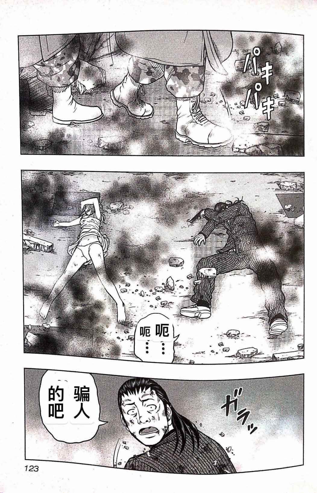 第69话