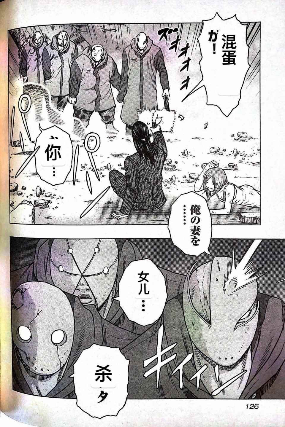 第69话