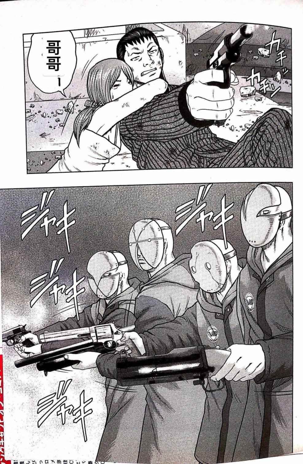 第69话