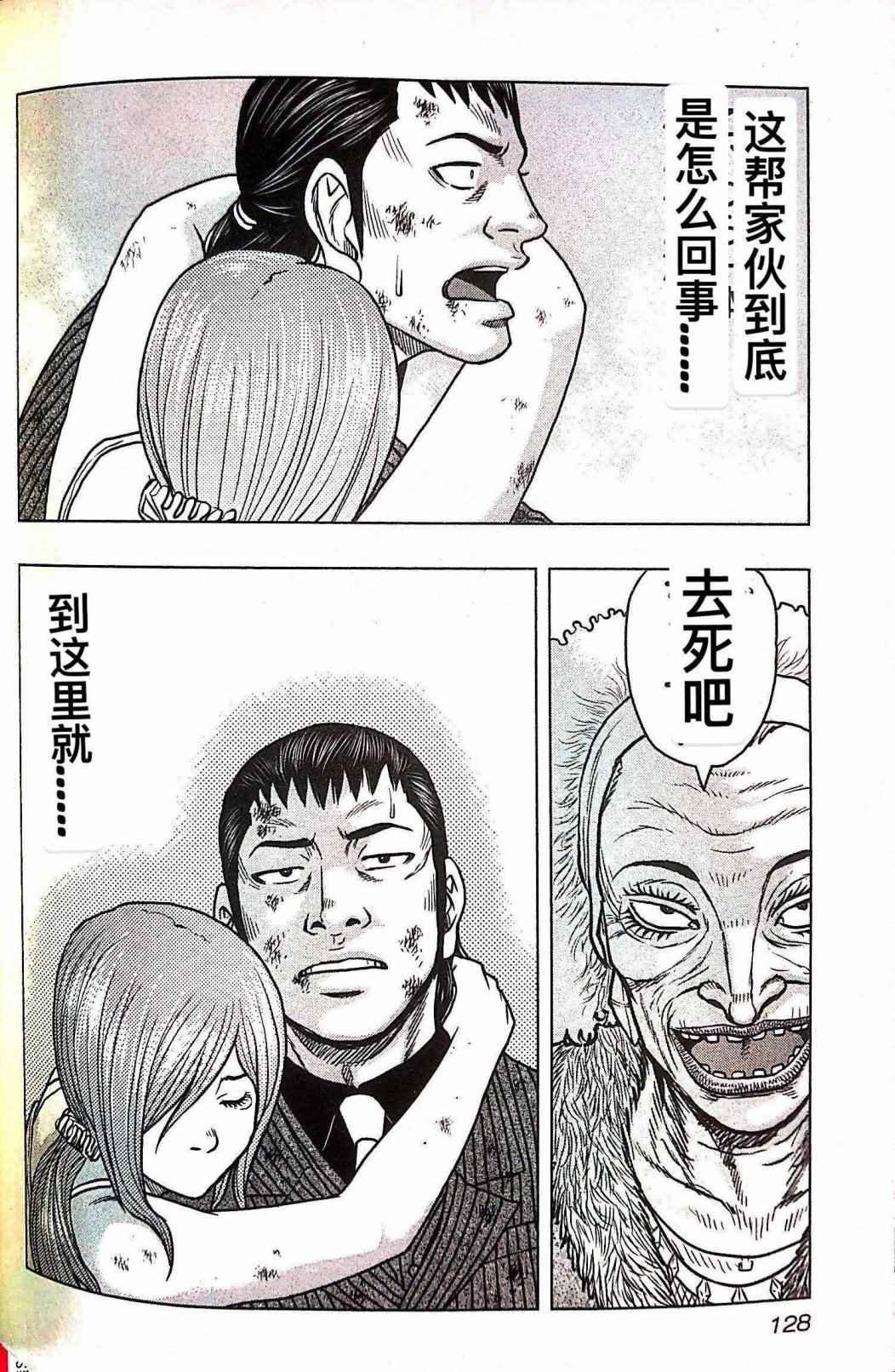 第69话