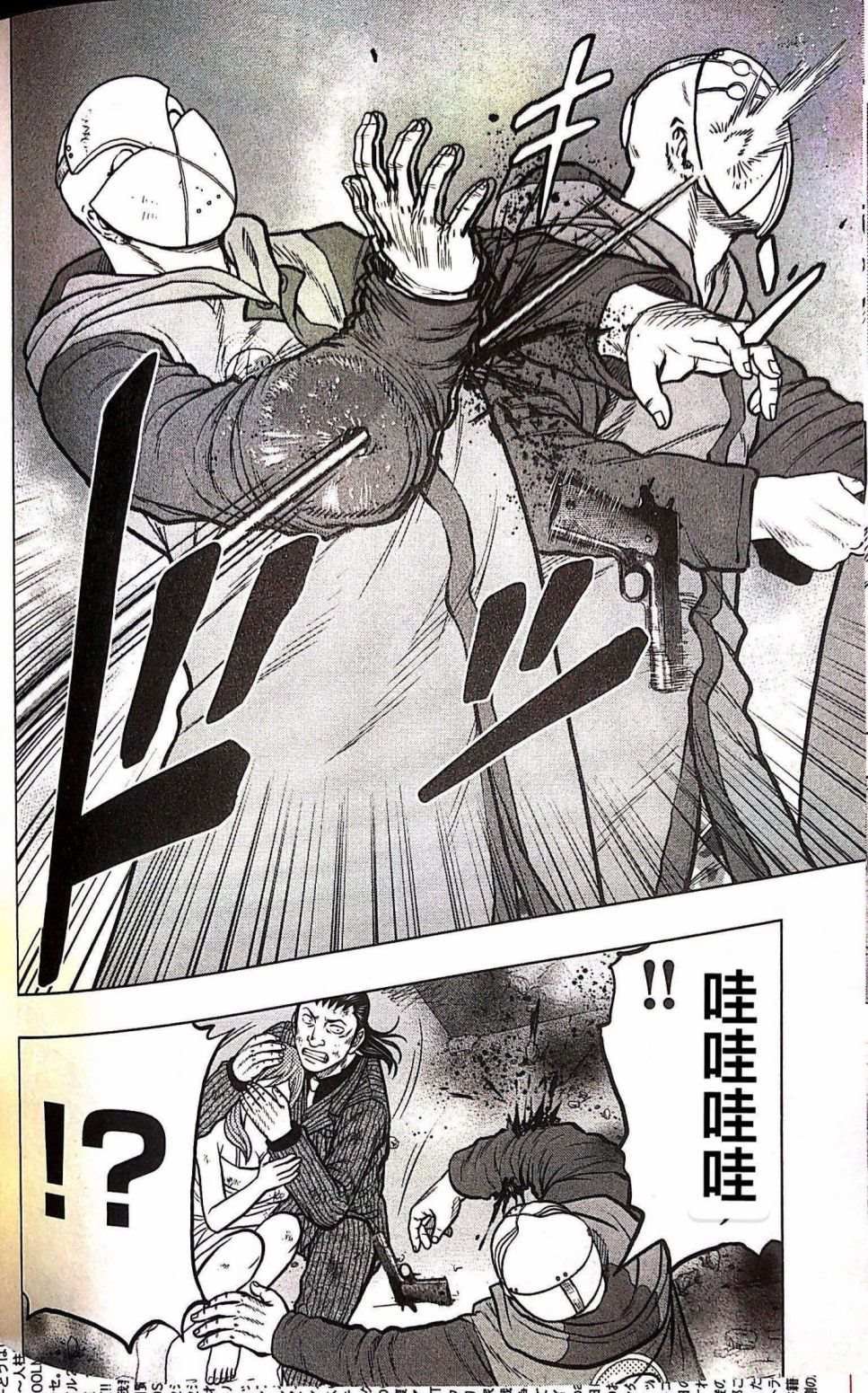 第70话