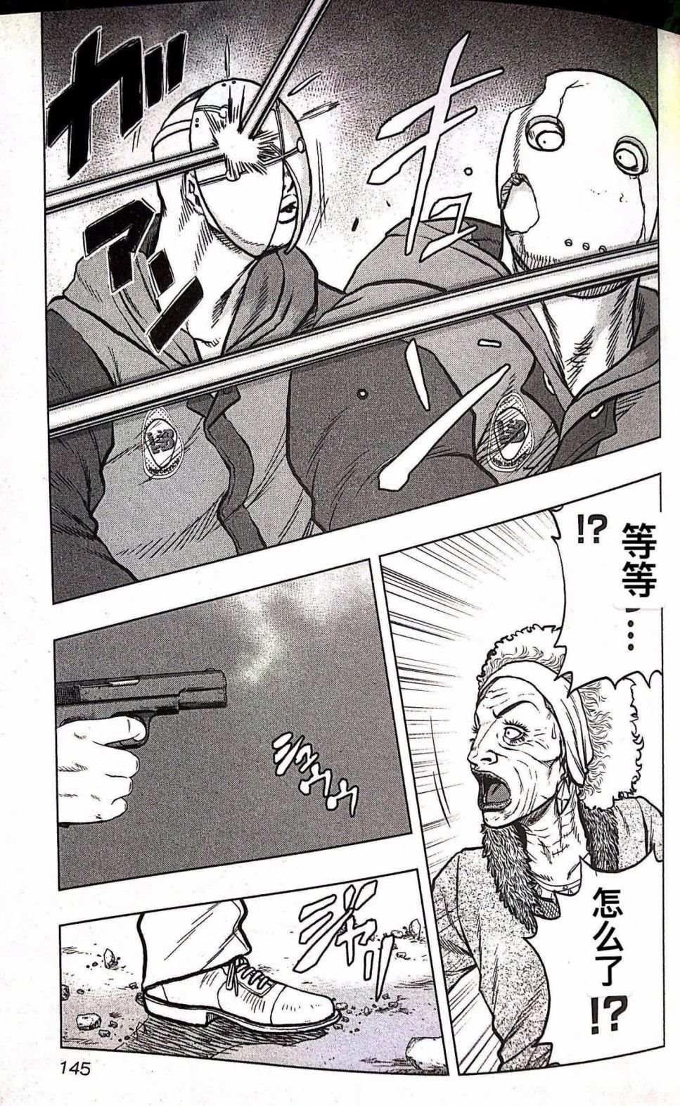 第70话