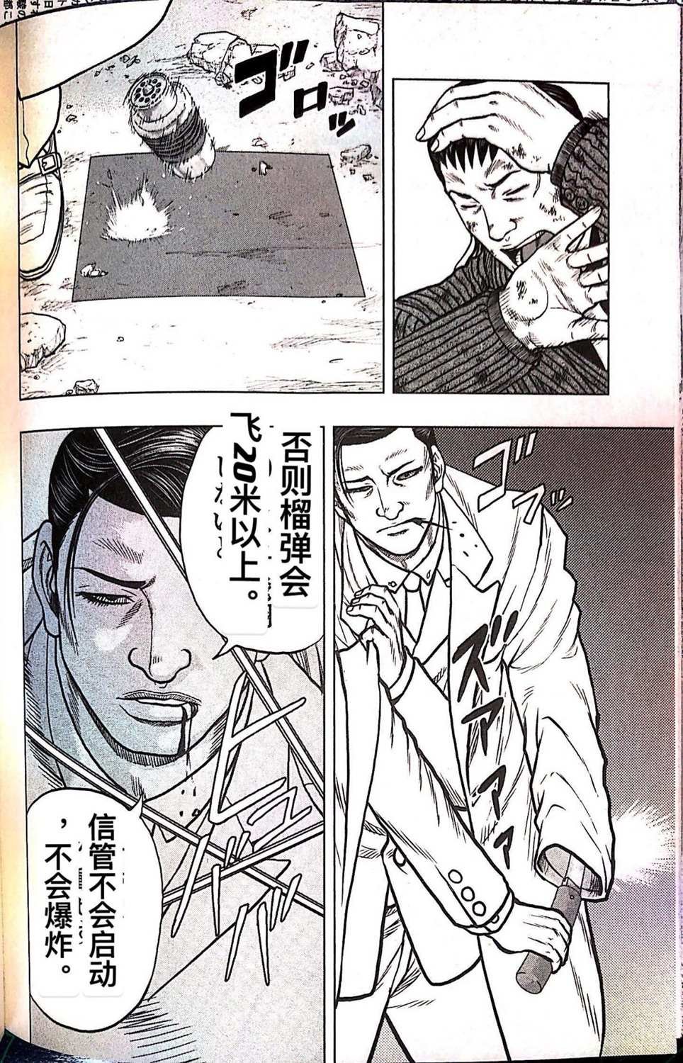 第71话