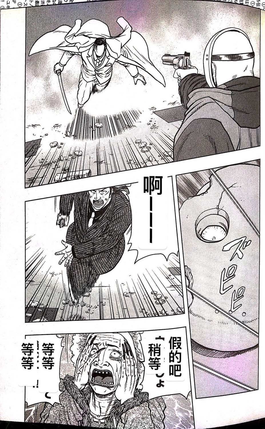 第71话