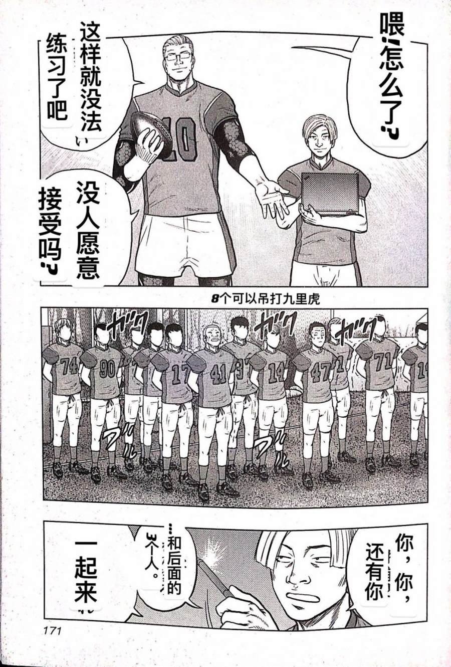 第72话
