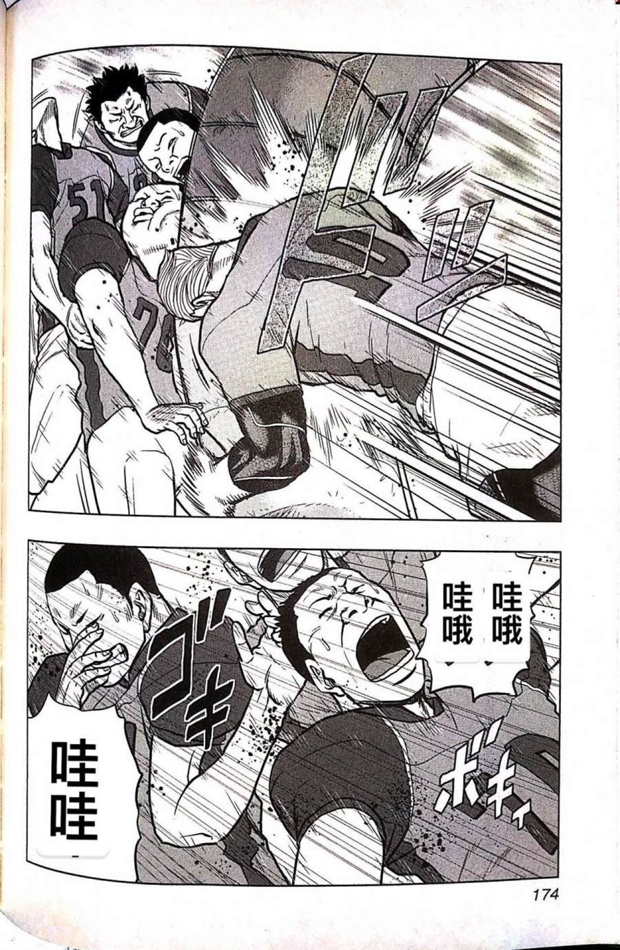 第72话