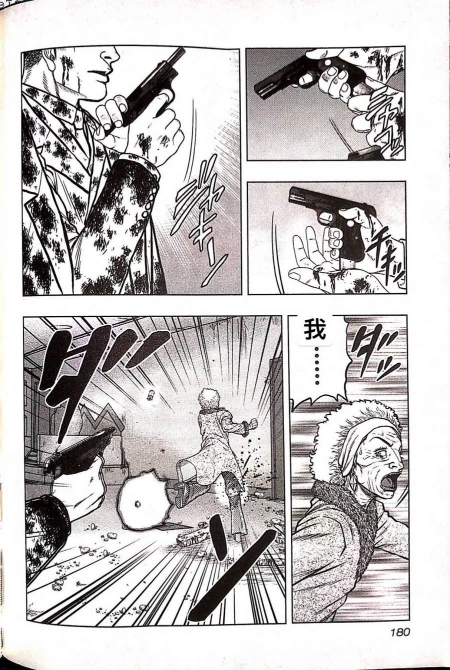 第72话