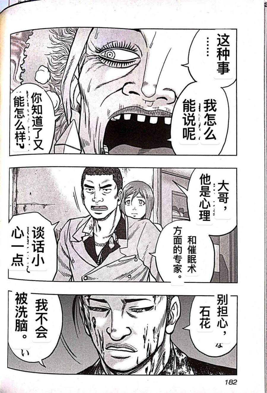 第72话