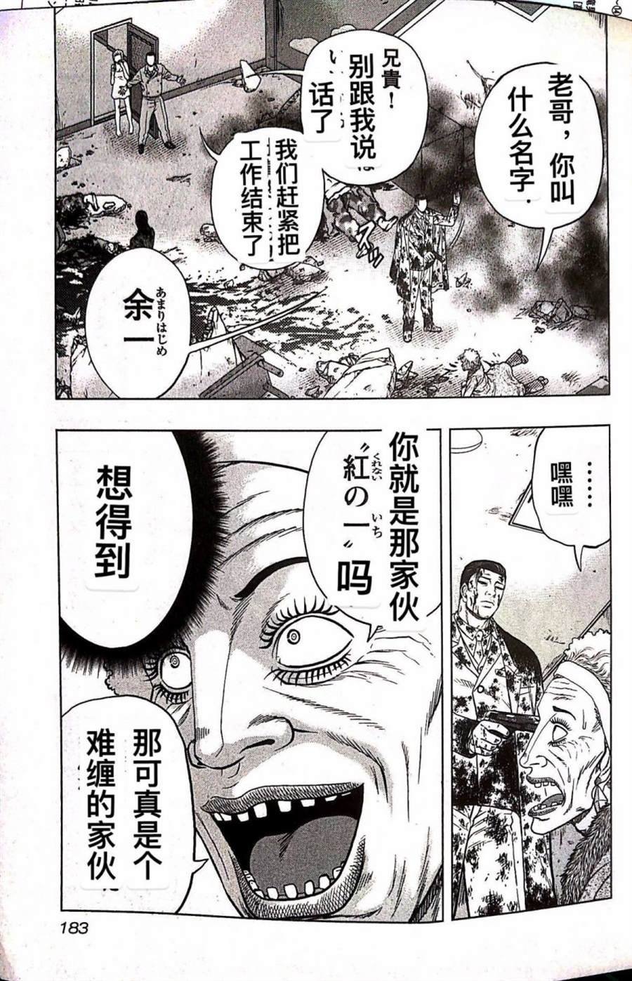 第72话