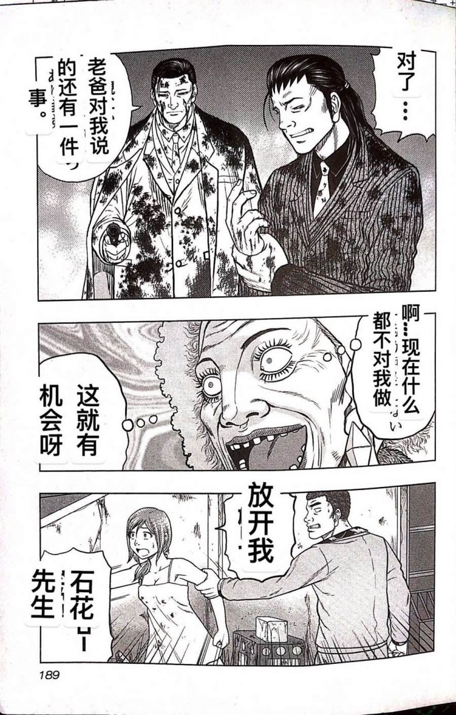 第72话