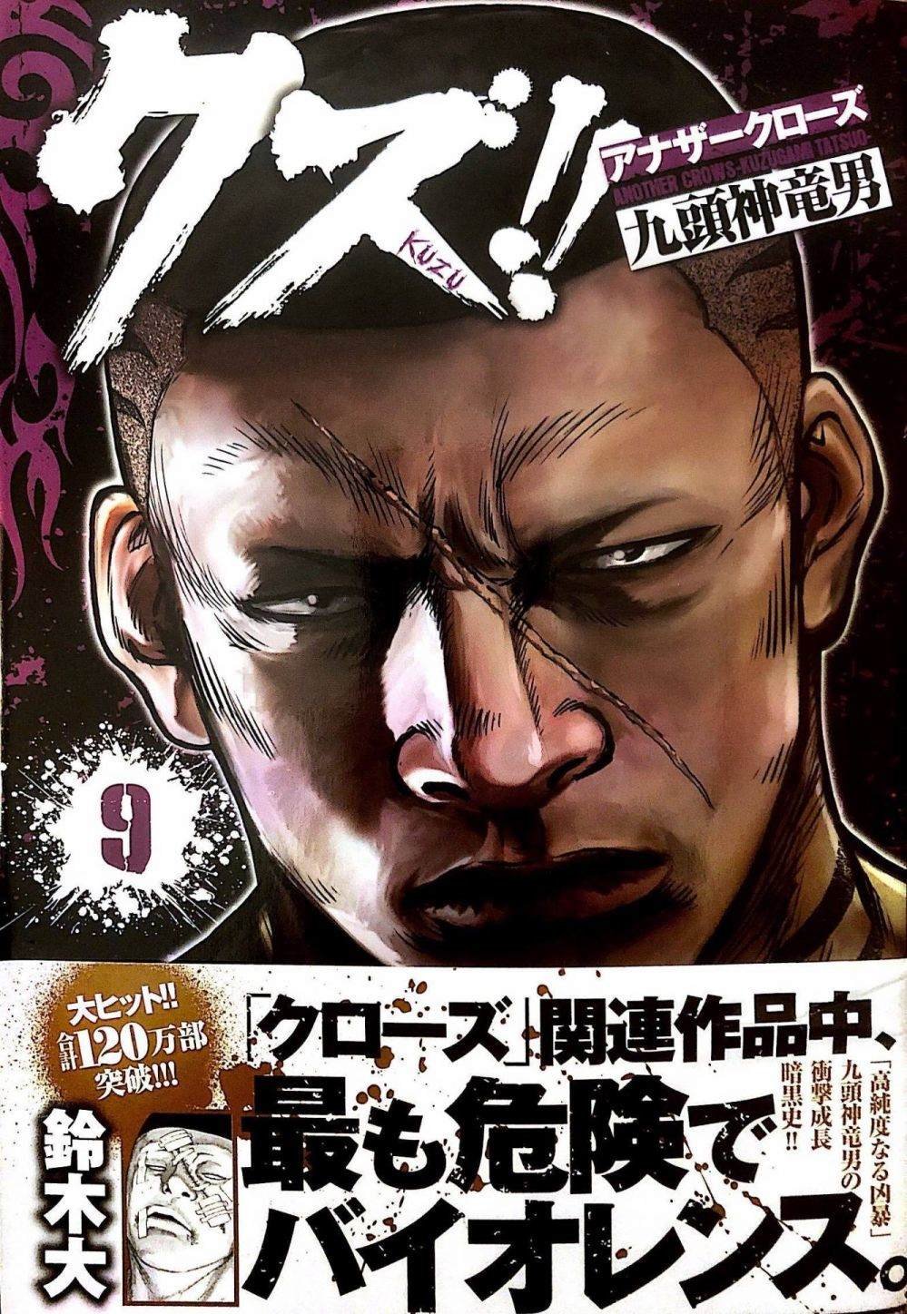 第73话