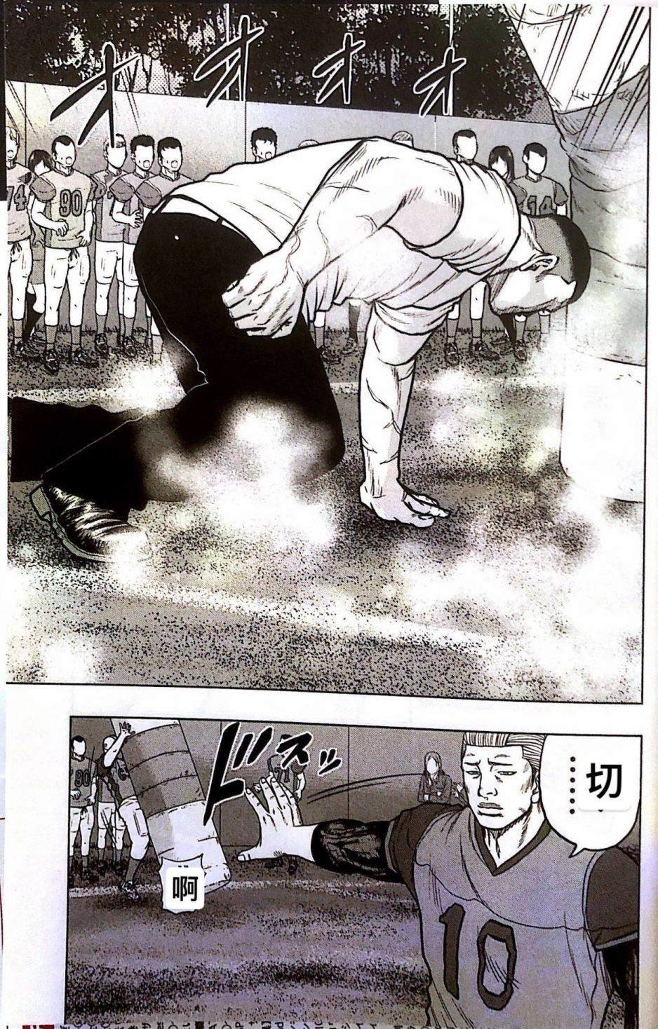 第73话