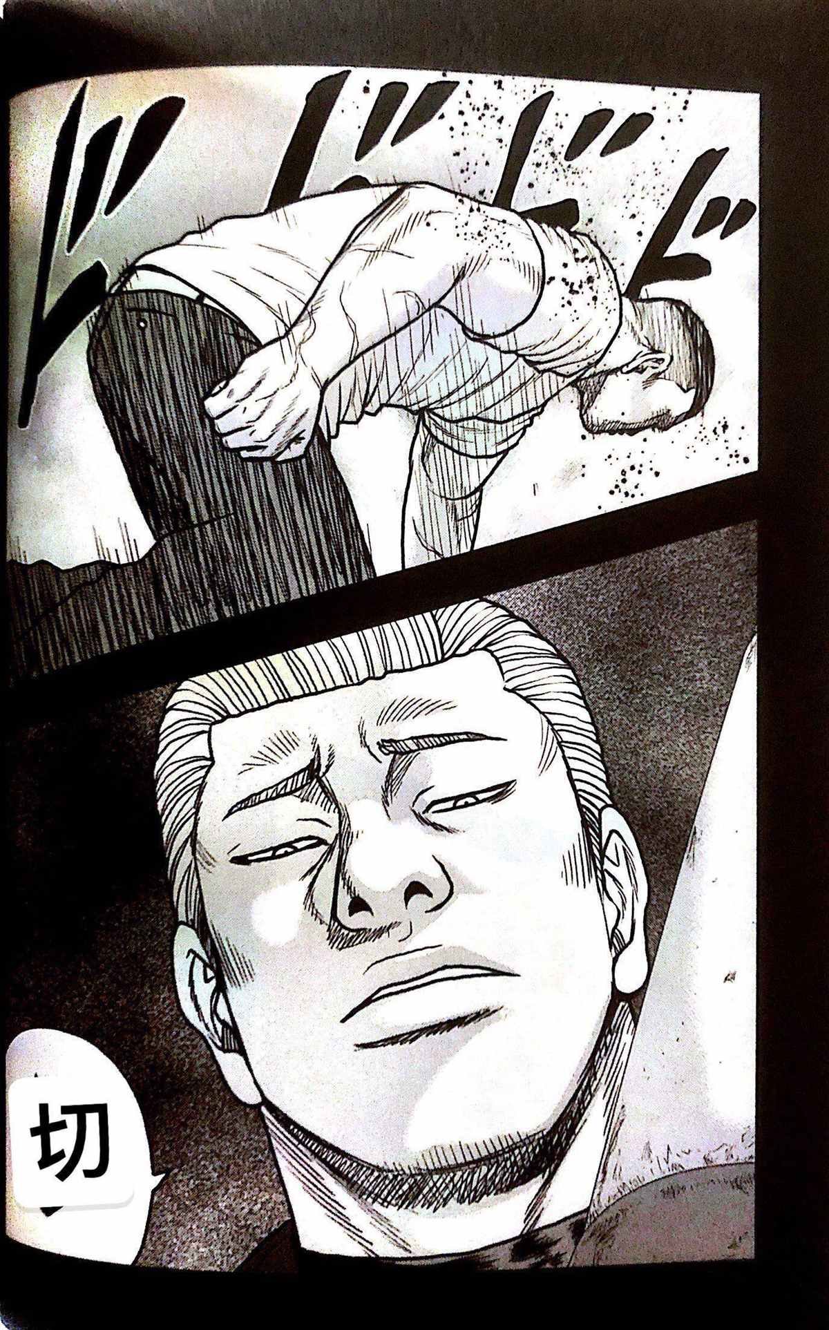第74话