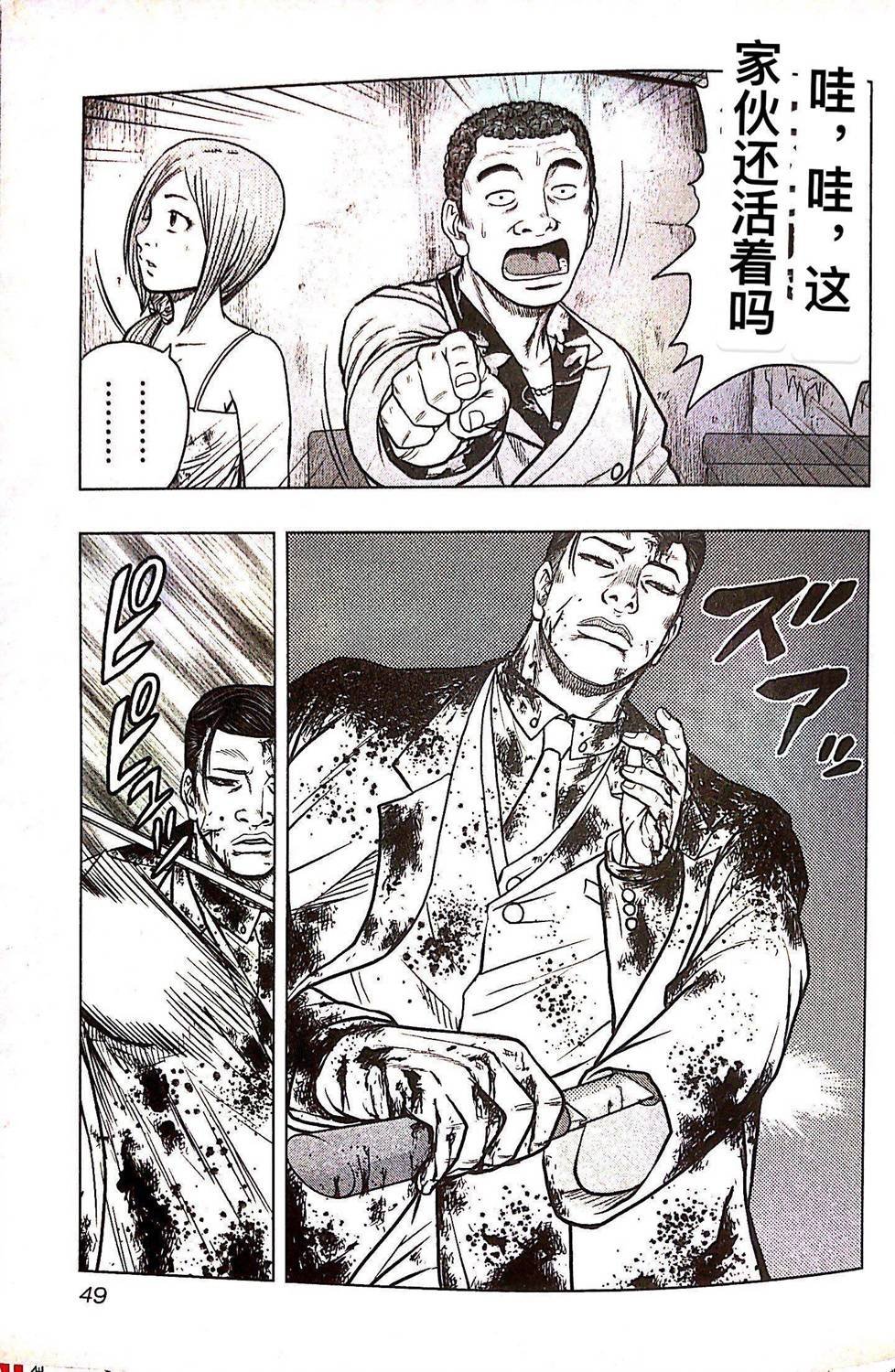 第75话