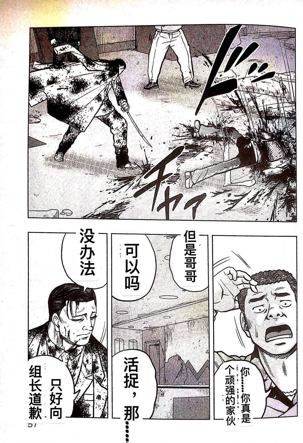 第75话