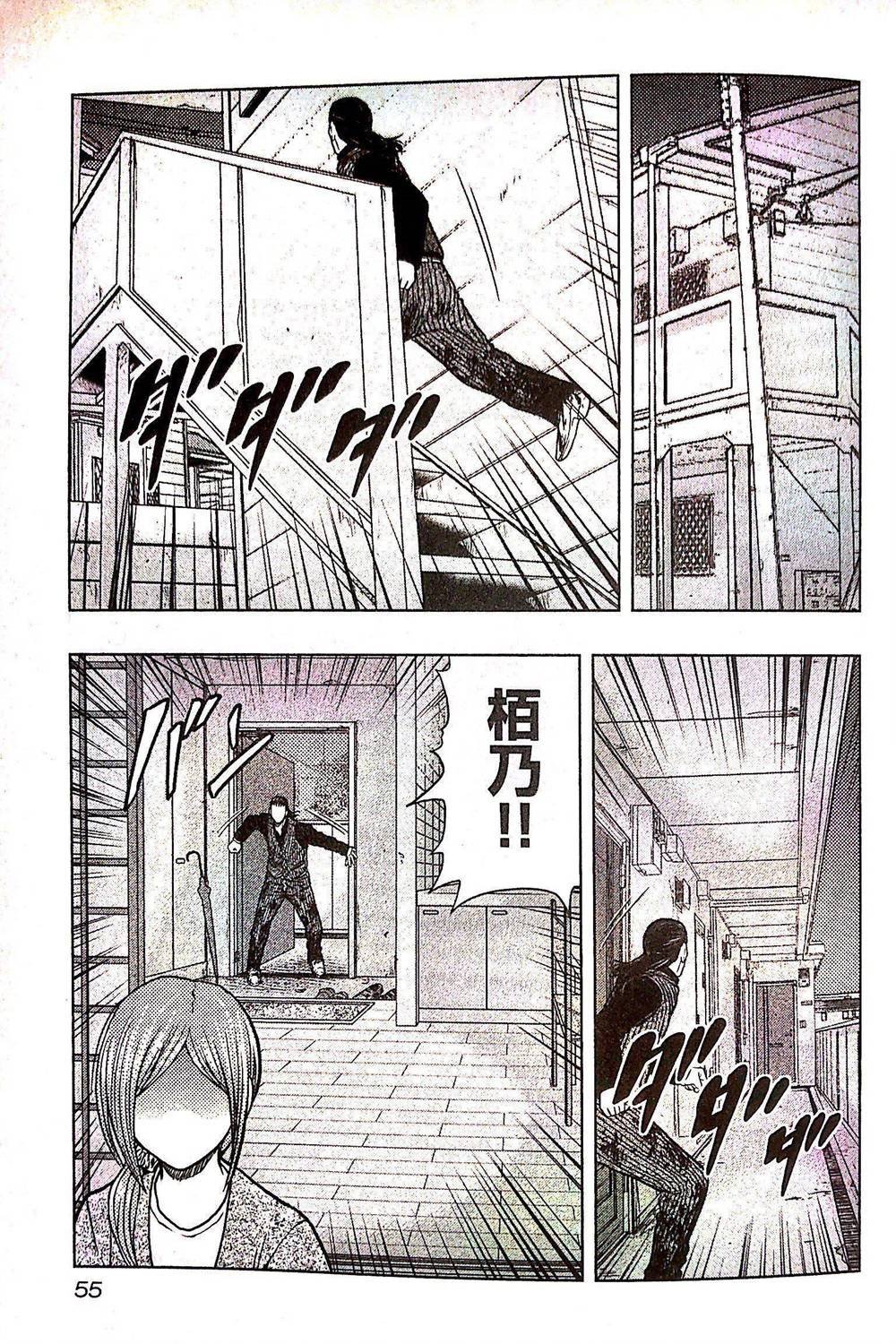 第75话