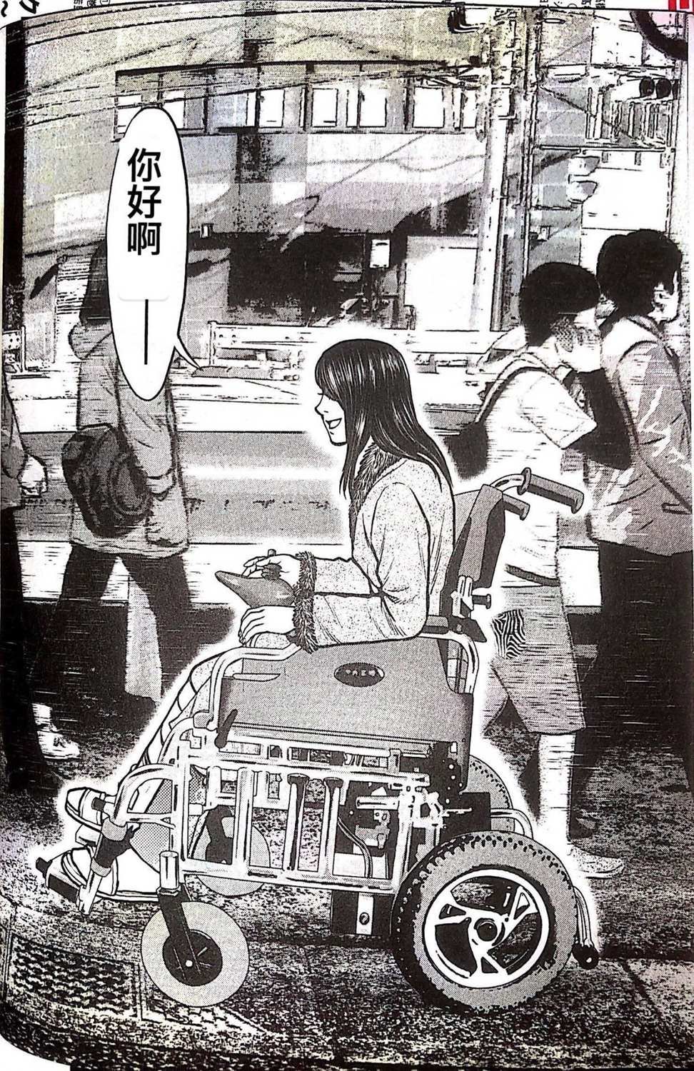 第77话