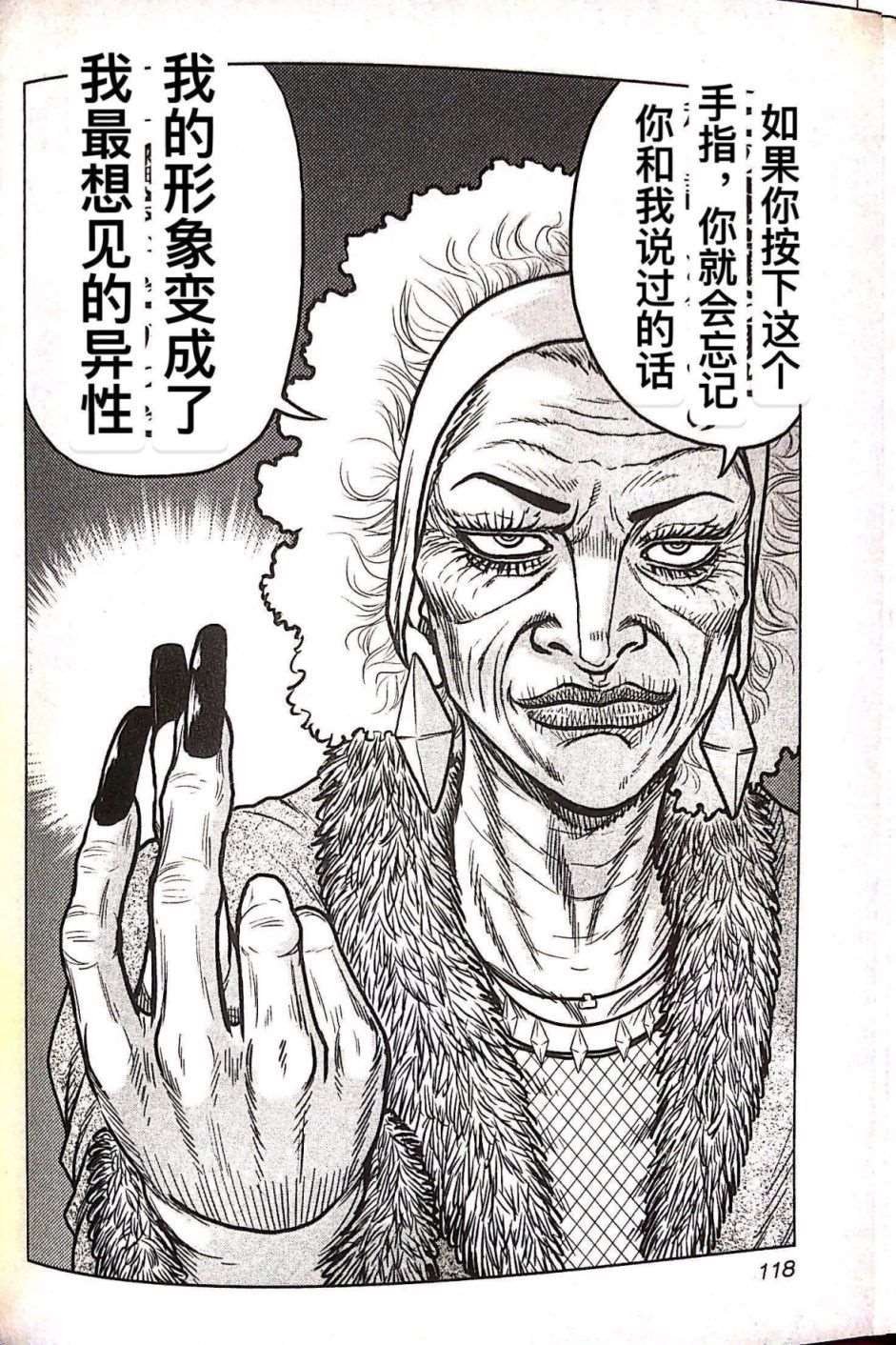 第78话