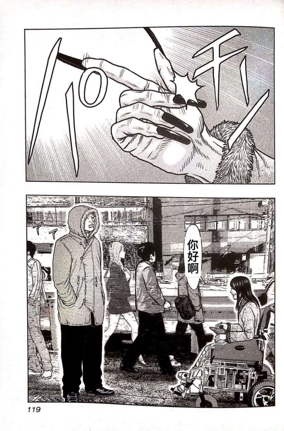 第78话
