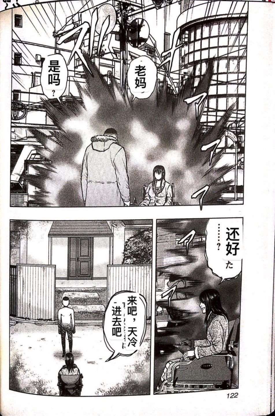 第78话