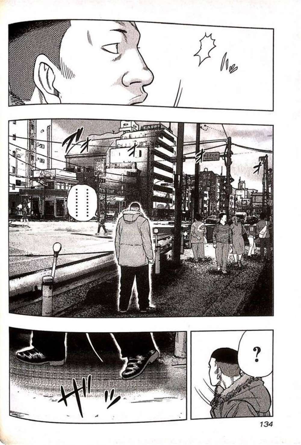 第79话