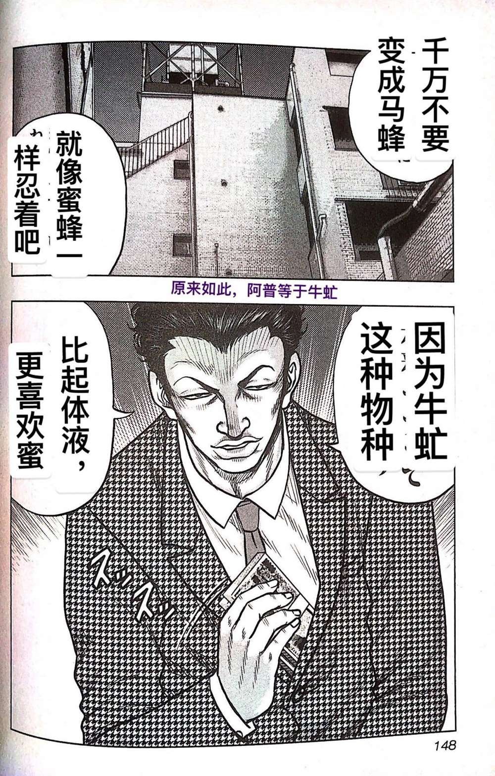 第79话