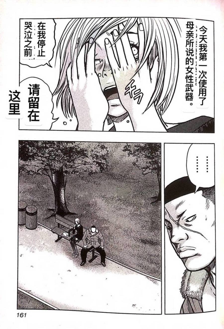 第80话