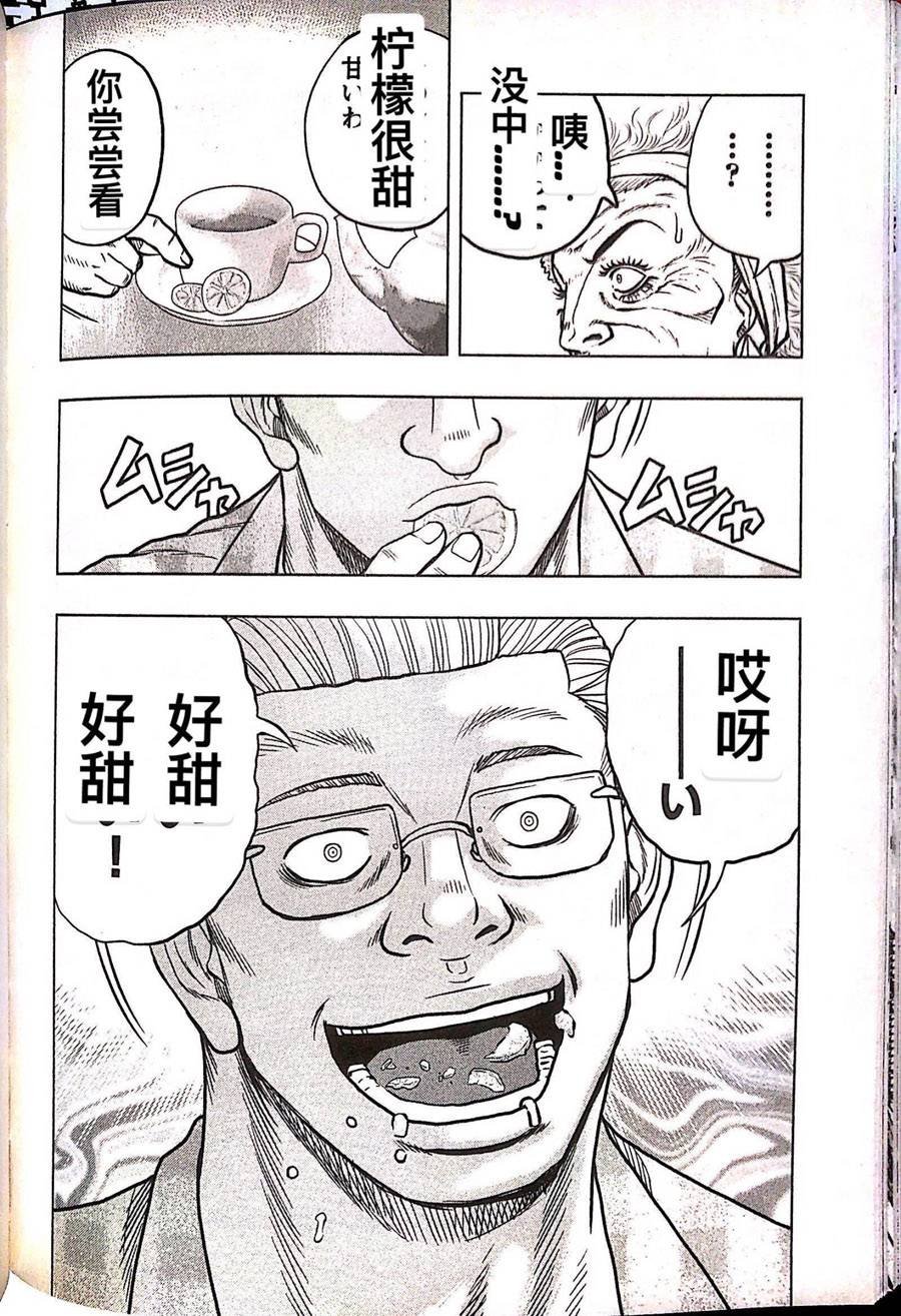 第80话