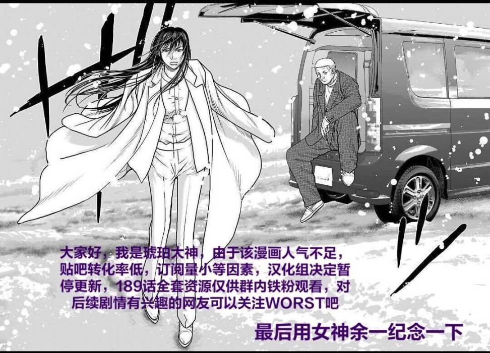 第80话