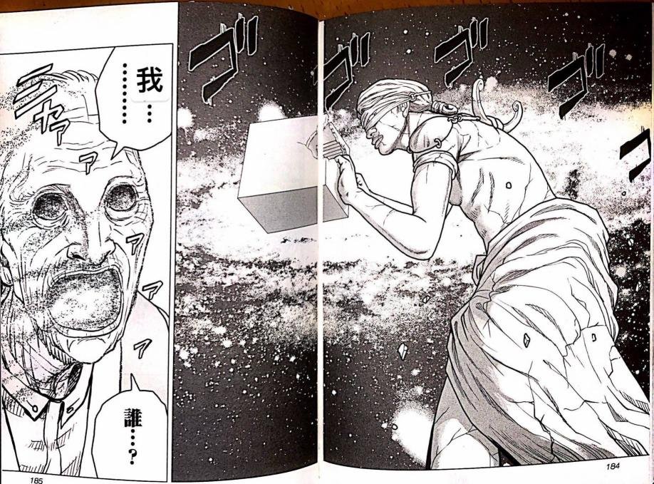 第81话