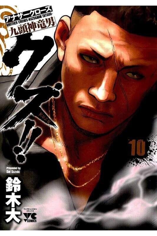 第82话