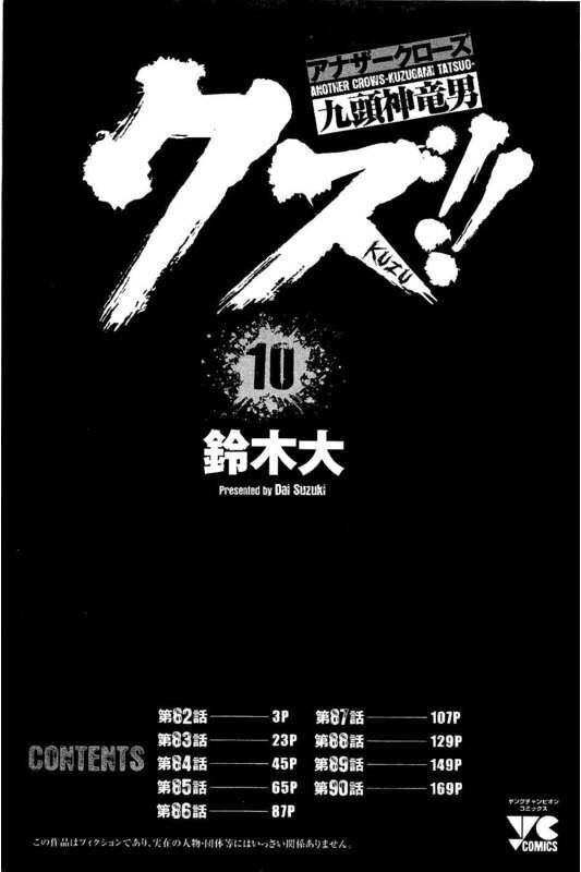 第82话