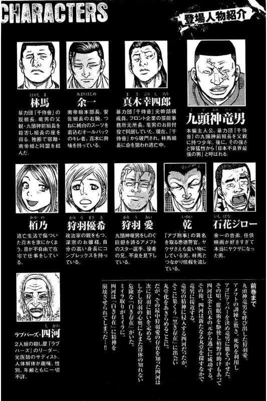 第82话