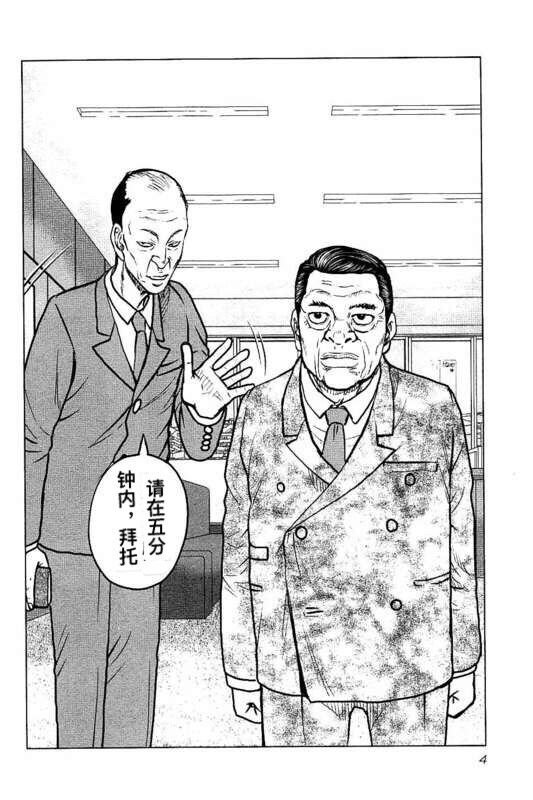 第82话