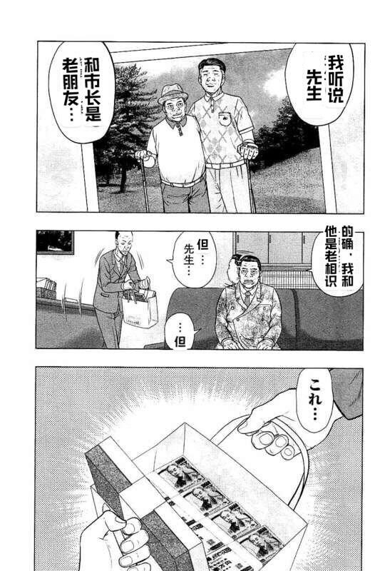 第82话