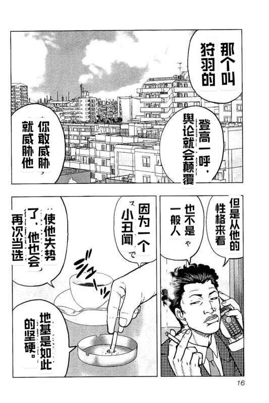 第82话