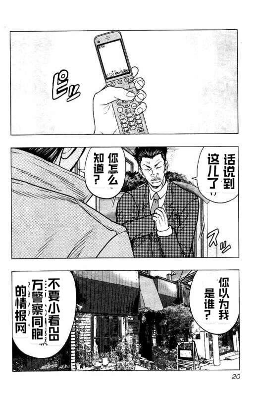 第82话