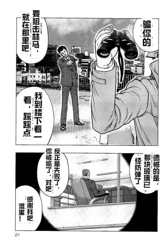 第82话