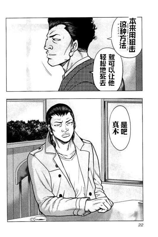第82话