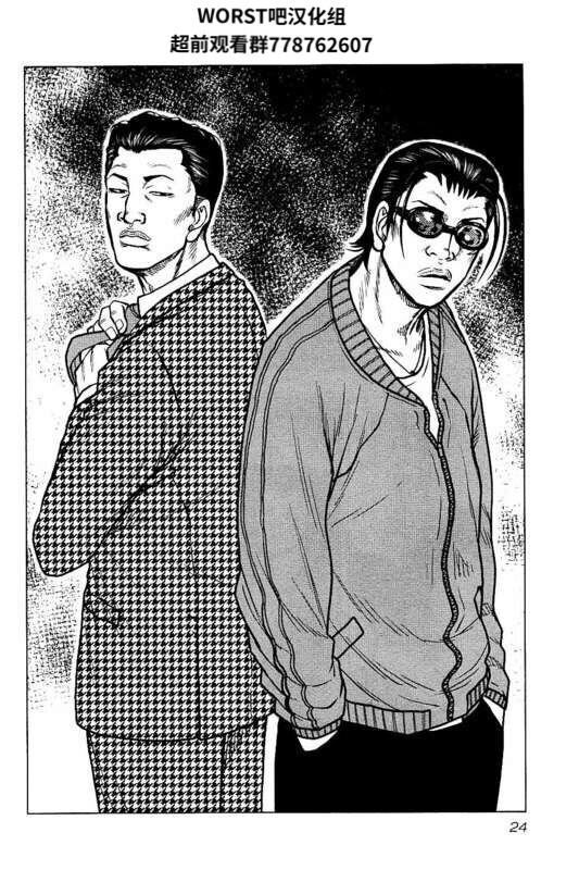 第83话