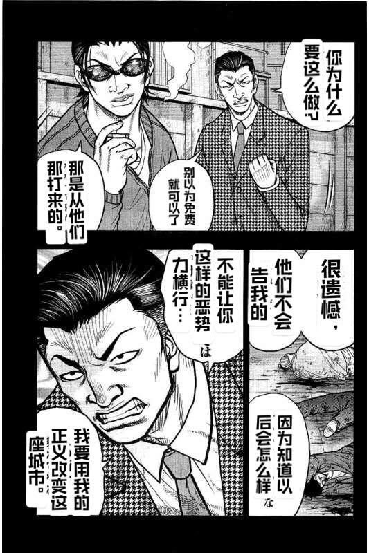第83话