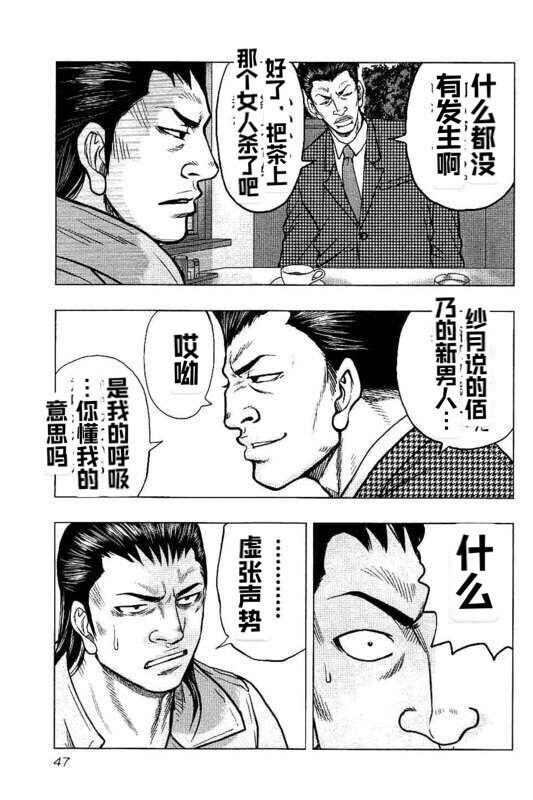 第84话