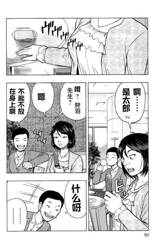 第84话