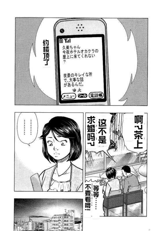 第84话